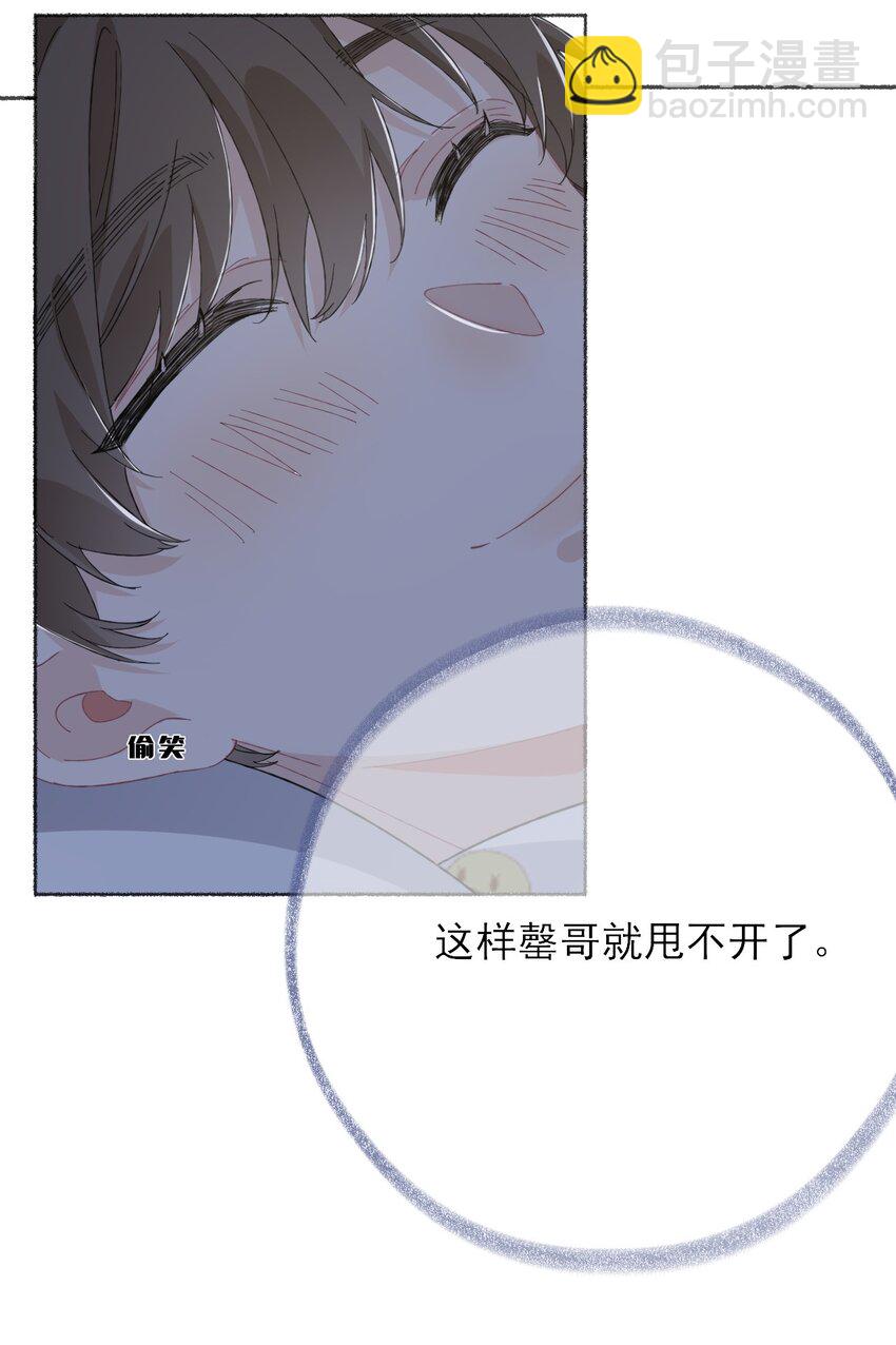 038 我的分快扣完了-第38话