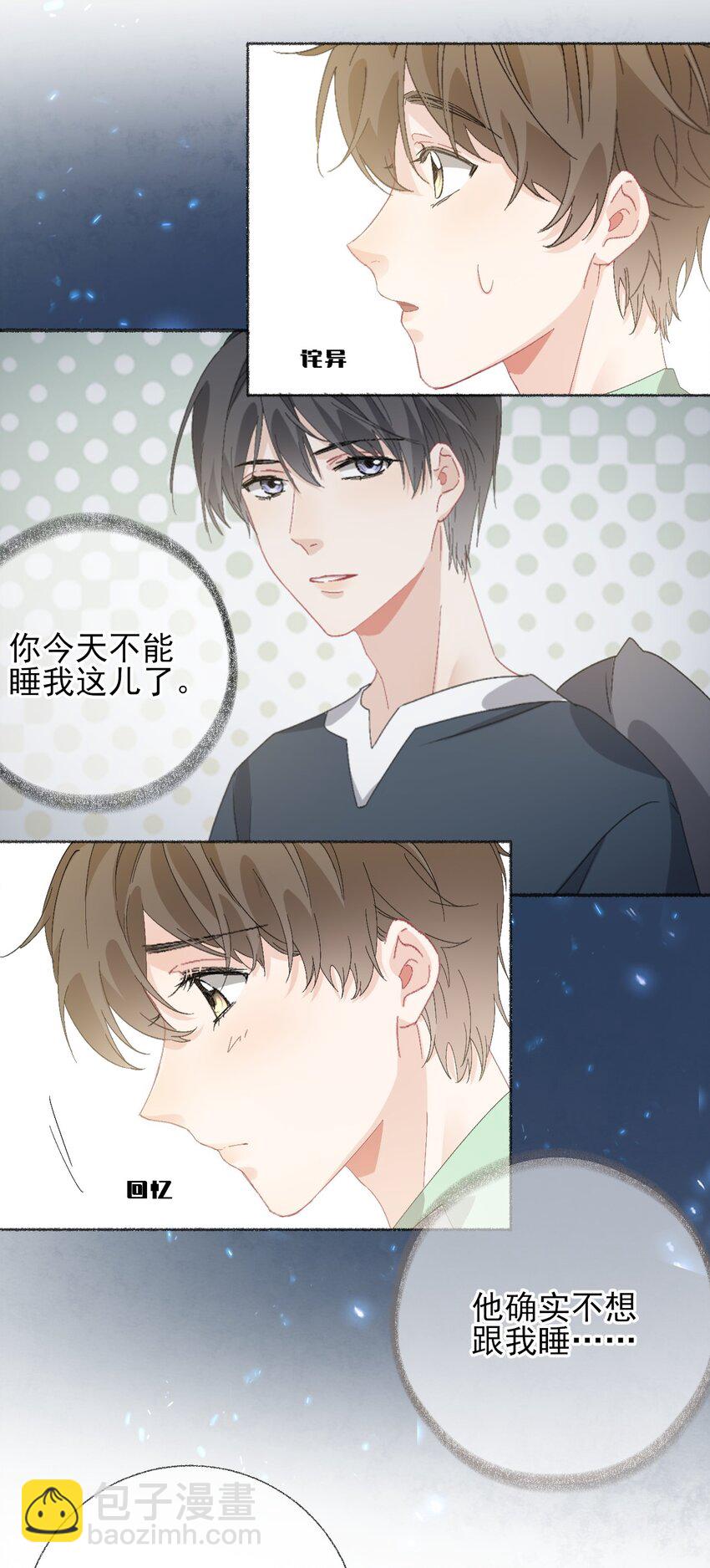 044 十八岁想做的事情-第44话