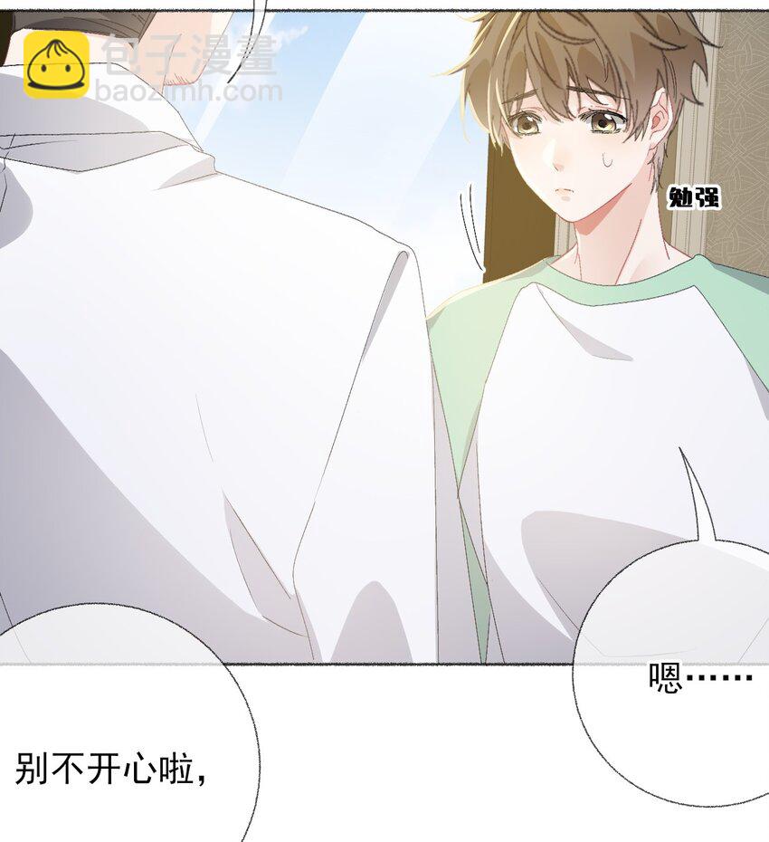 044 十八岁想做的事情-第44话
