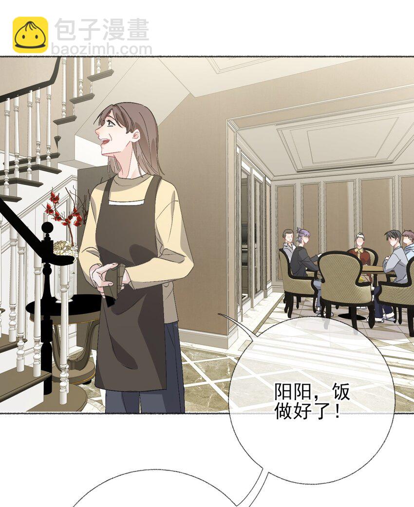 044 十八岁想做的事情-第44话