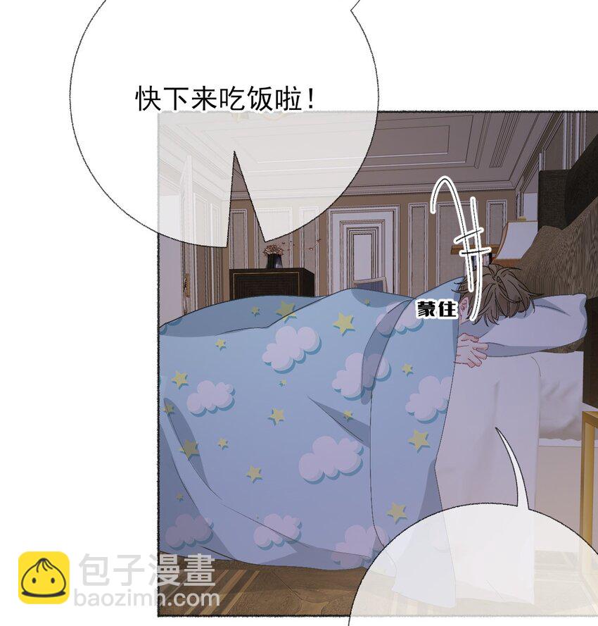 044 十八岁想做的事情-第44话