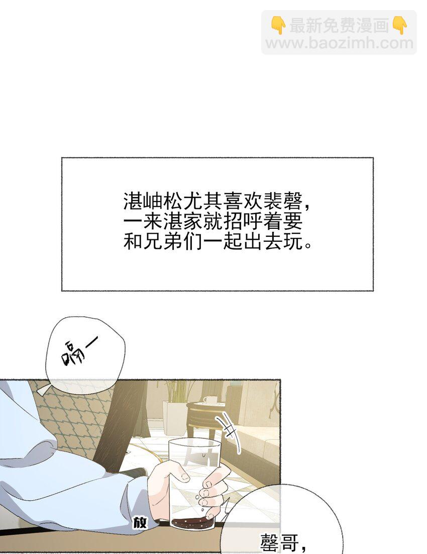 044 十八岁想做的事情-第44话