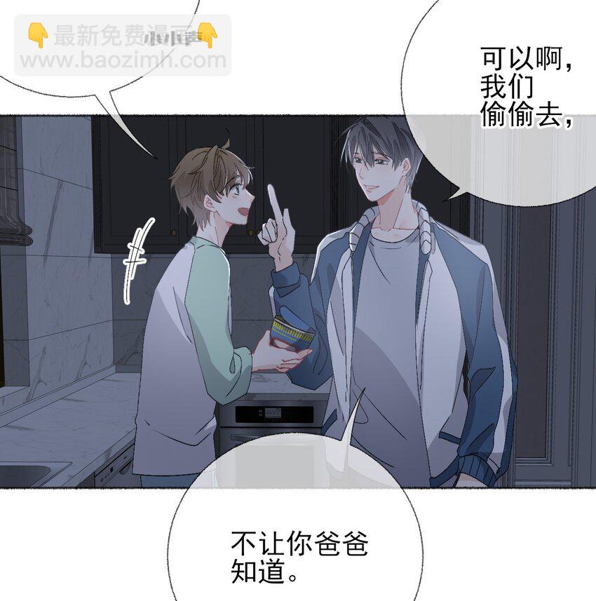 044 十八岁想做的事情-第44话