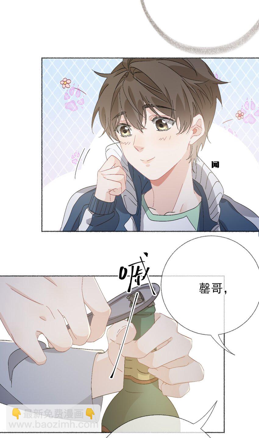 044 十八岁想做的事情-第44话