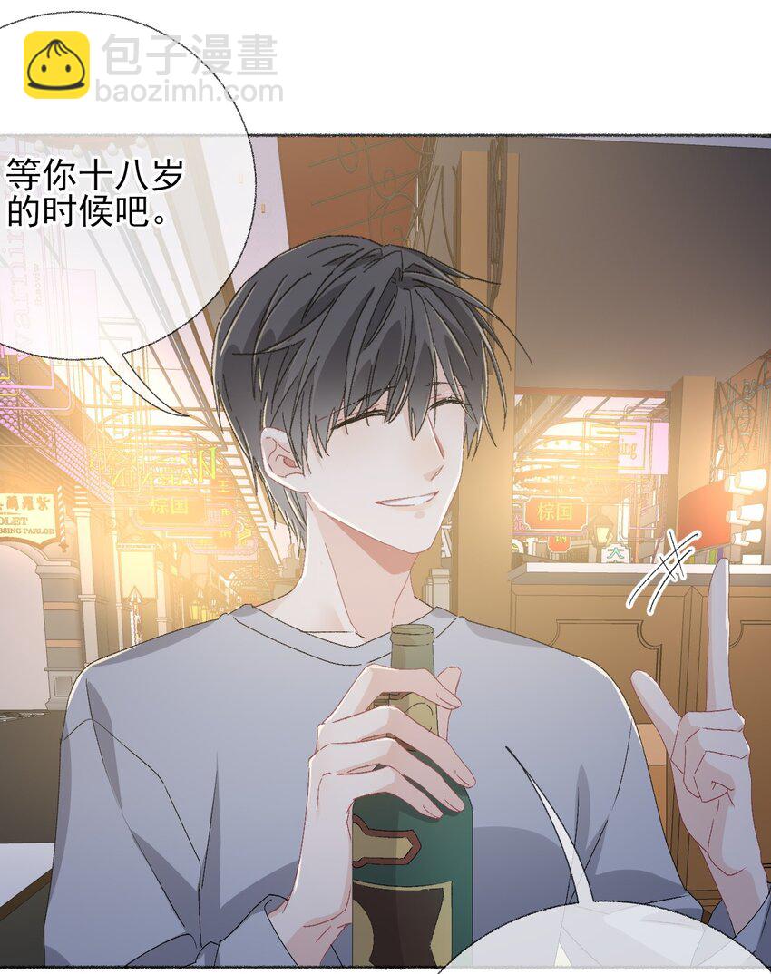 044 十八岁想做的事情-第44话