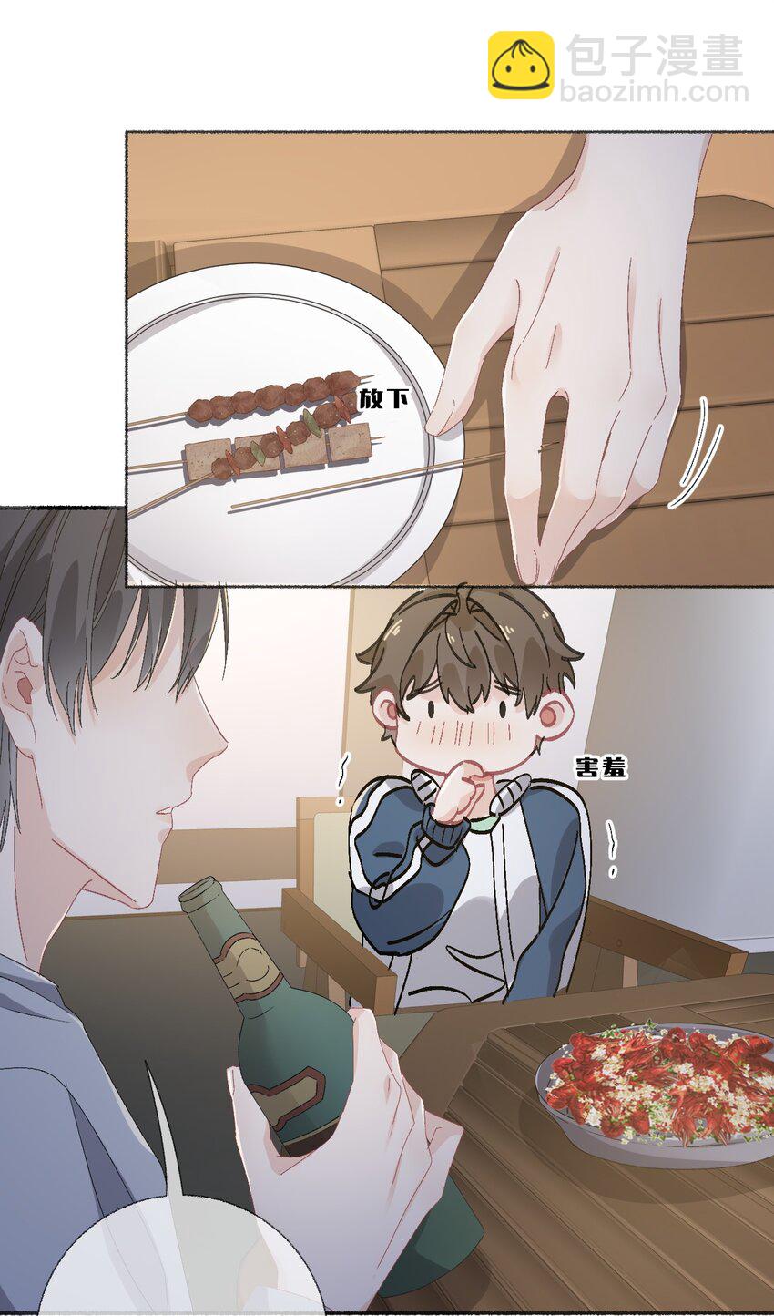 044 十八岁想做的事情-第44话