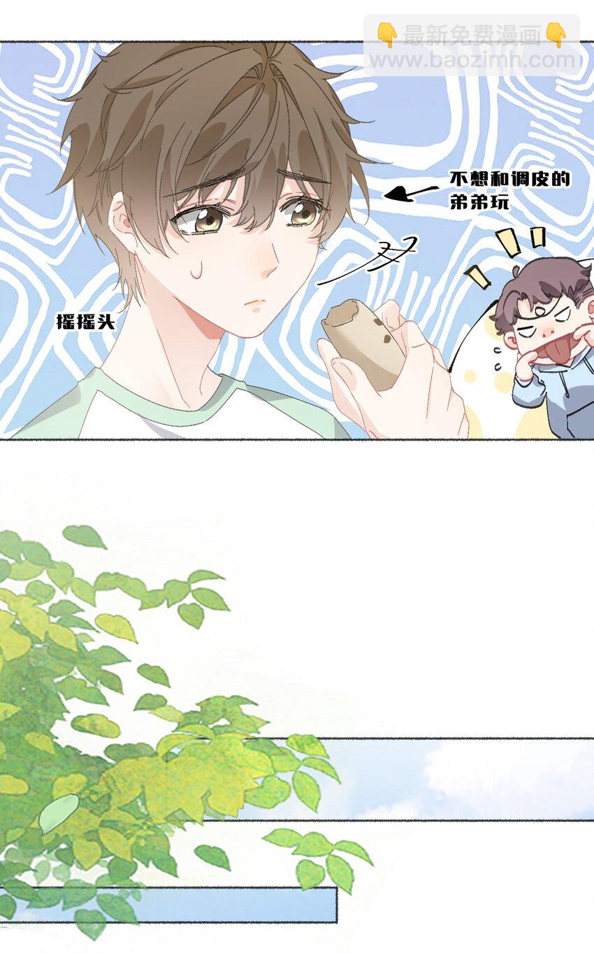 044 十八岁想做的事情-第44话
