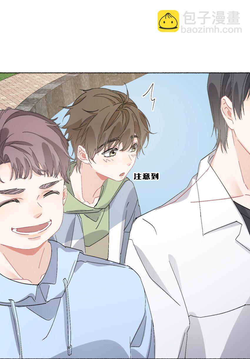 046 阳阳是天生的吗？-第46话