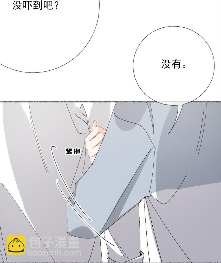 046 阳阳是天生的吗？-第46话