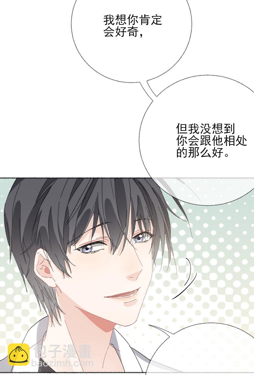 046 阳阳是天生的吗？-第46话