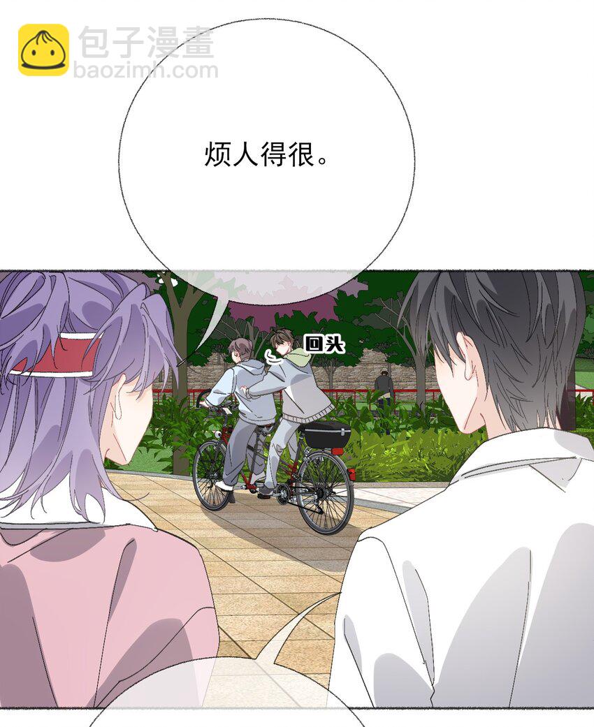 046 阳阳是天生的吗？-第46话