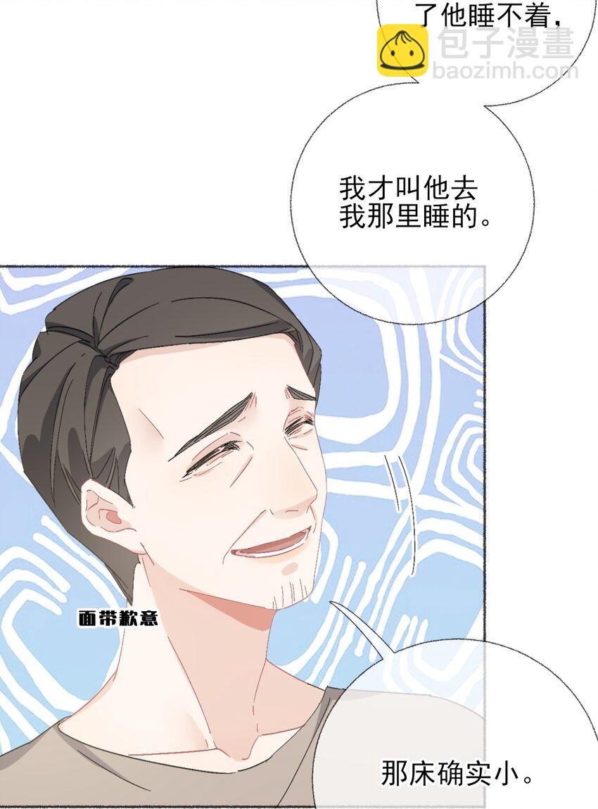 046 阳阳是天生的吗？-第46话