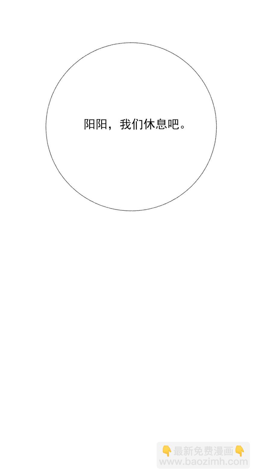 050 我想亲你-第50话
