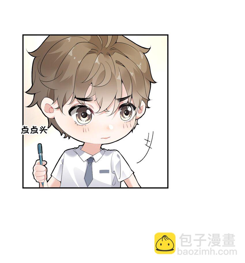 006 语文作业是写情书-第6话