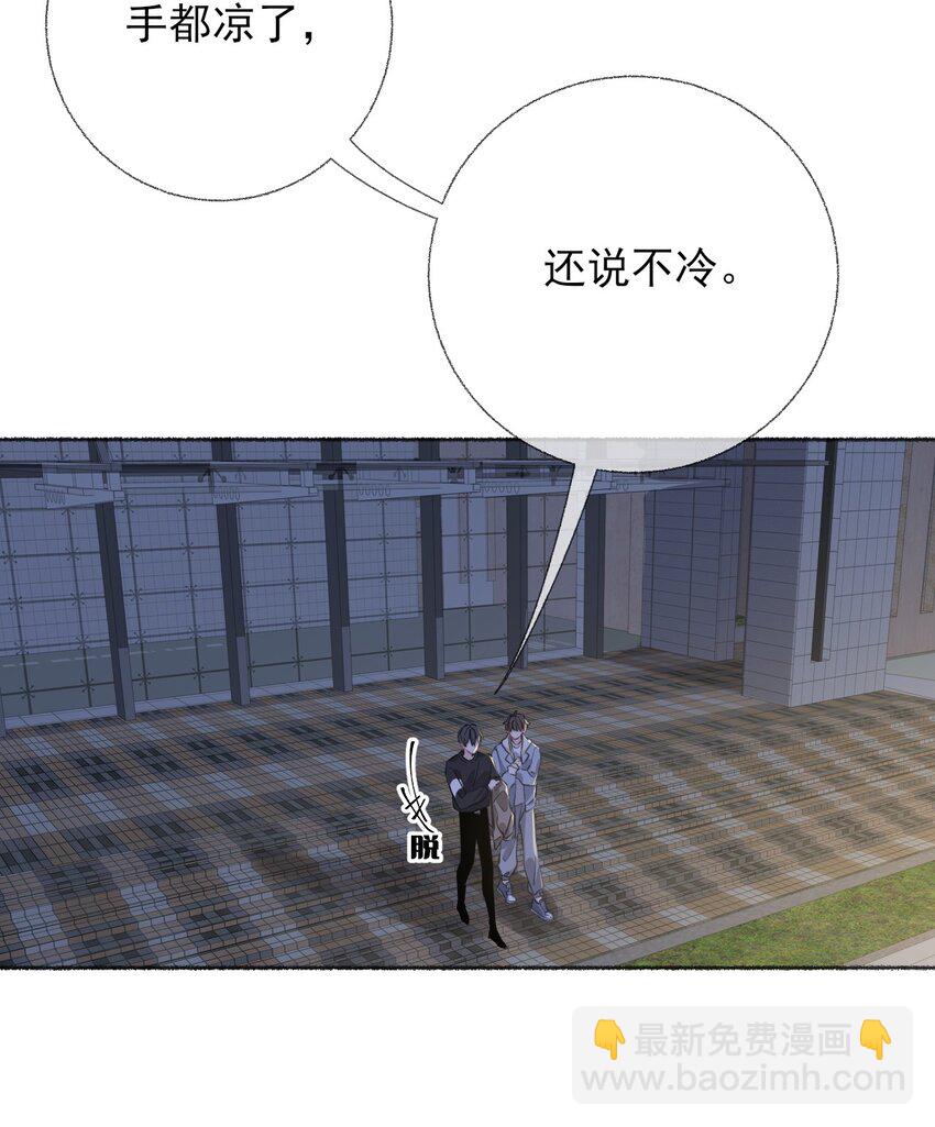052 想和你走更久一点-第52话