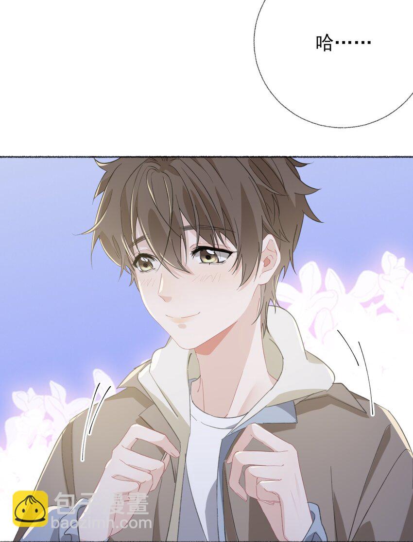 052 想和你走更久一点-第52话