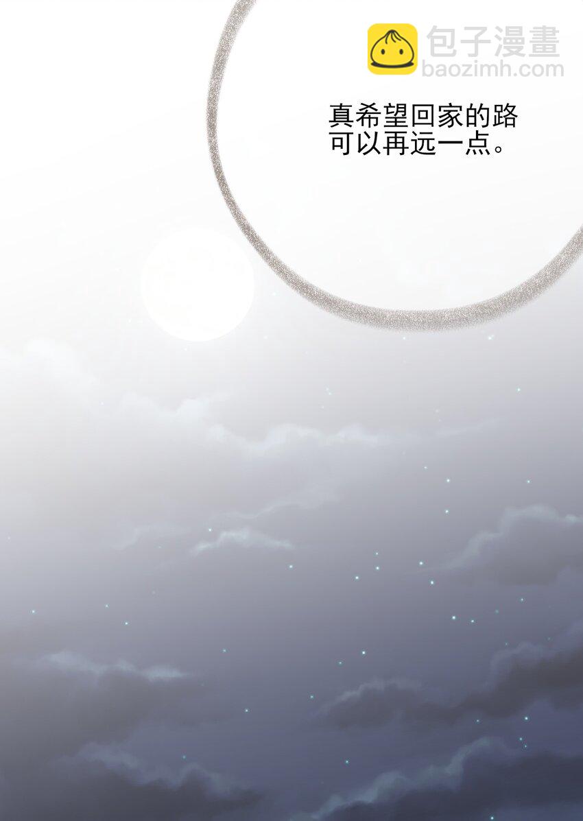 052 想和你走更久一点-第52话
