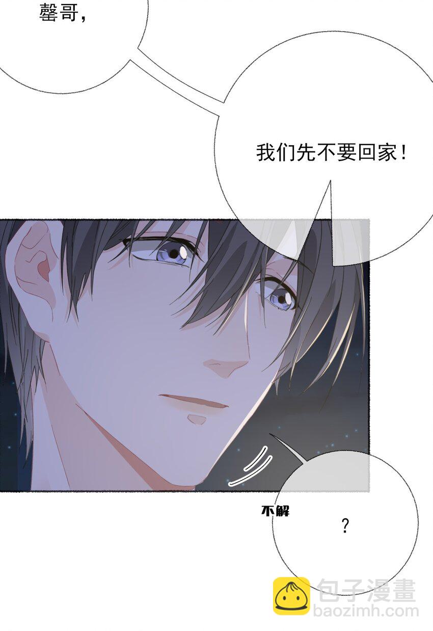 052 想和你走更久一点-第52话