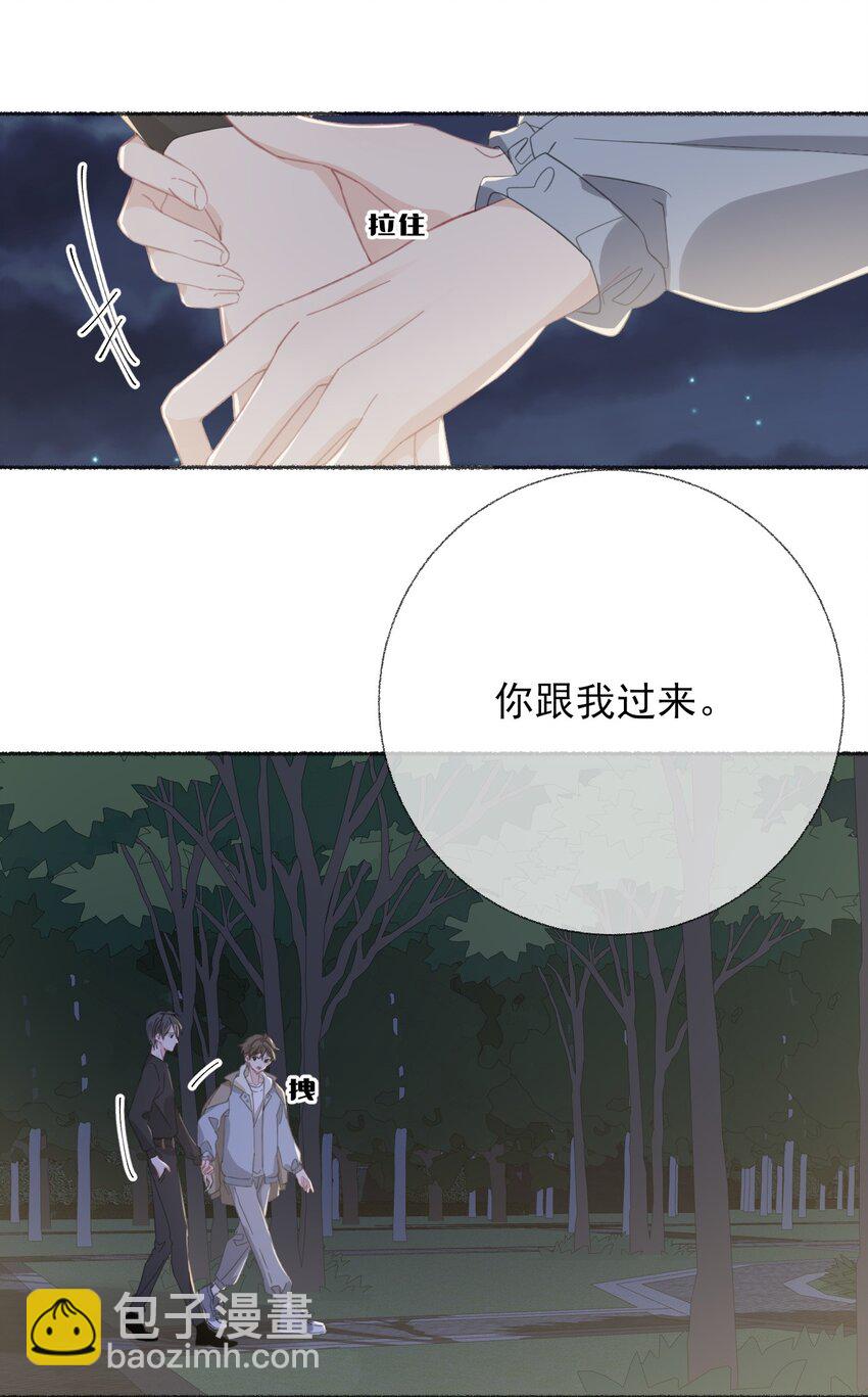 052 想和你走更久一点-第52话