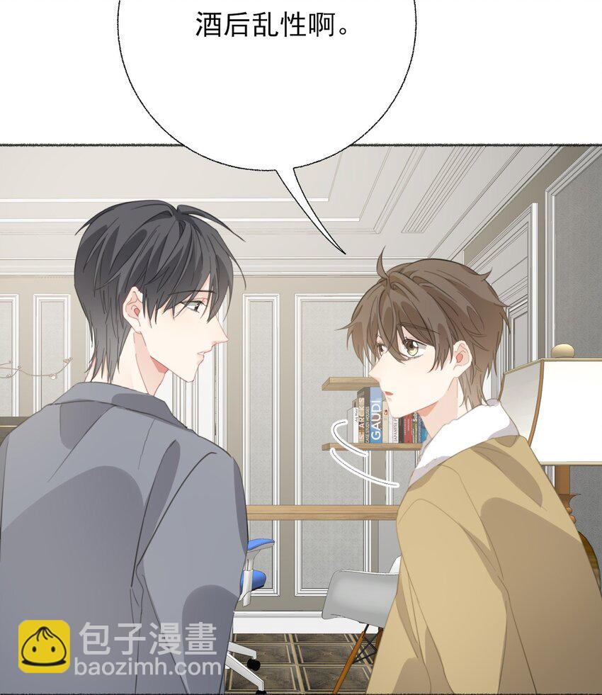 054 万一&hellip;等不到了呢？-第54话