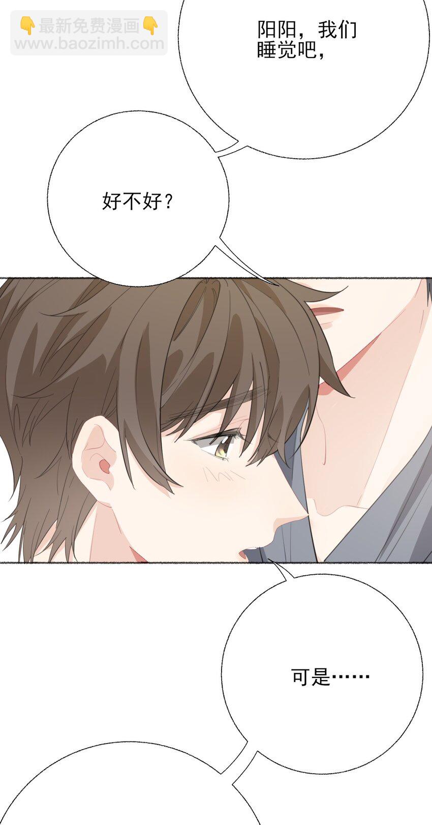 054 万一&hellip;等不到了呢？-第54话
