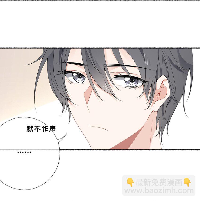 010 罄哥的身材-第10话