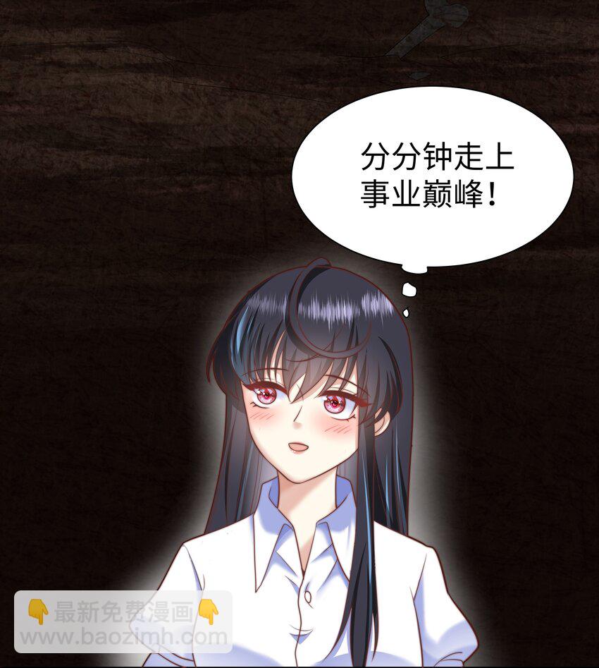 2 就你叫海曼啊？(1/2)-第2话