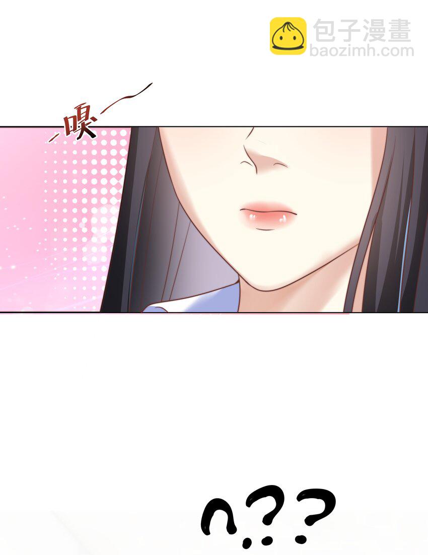 2 就你叫海曼啊？(1/2)-第2话