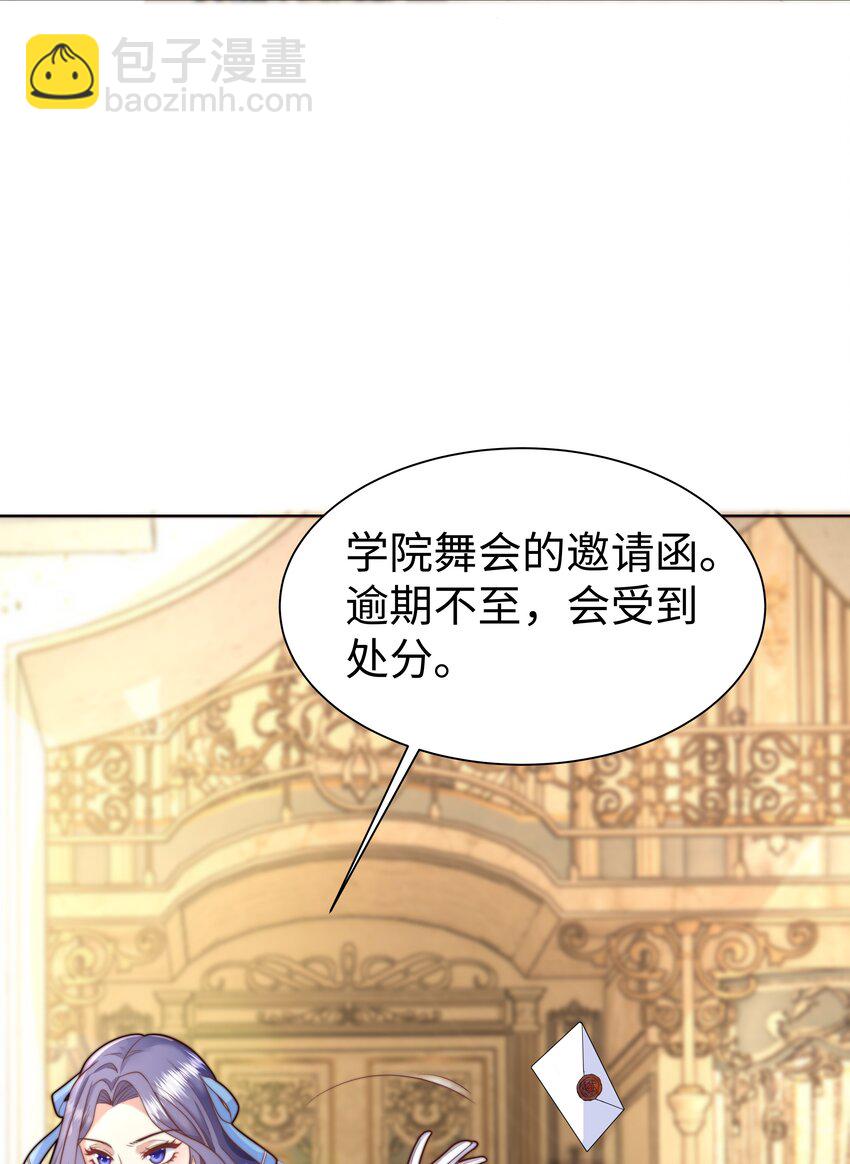2 就你叫海曼啊？(1/2)-第2话