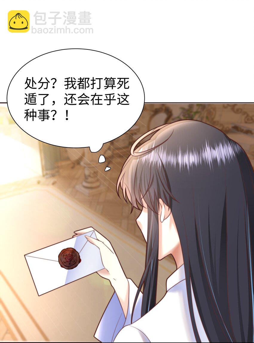 2 就你叫海曼啊？(1/2)-第2话