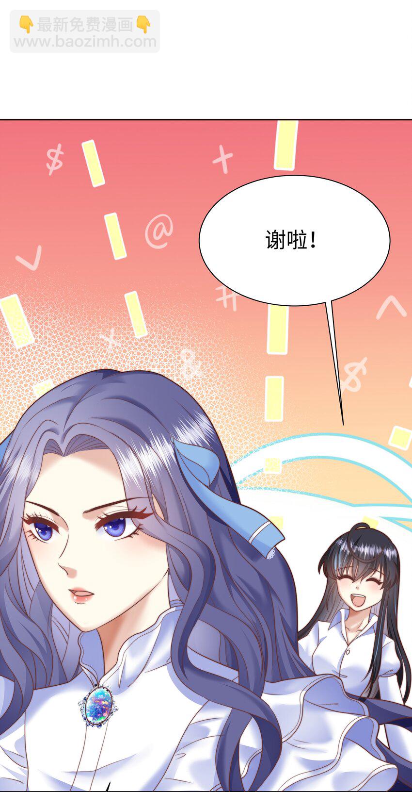 2 就你叫海曼啊？(1/2)-第2话