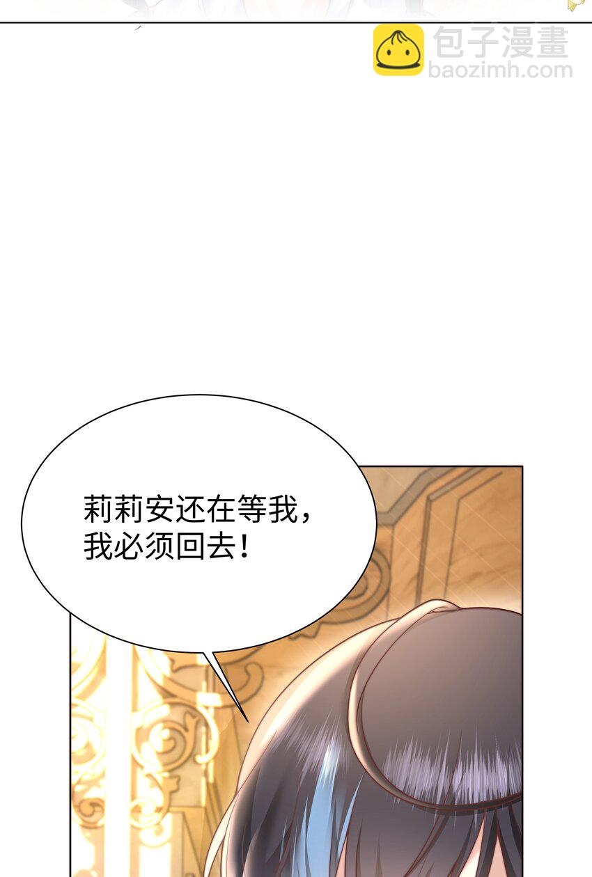 2 就你叫海曼啊？(1/2)-第2话