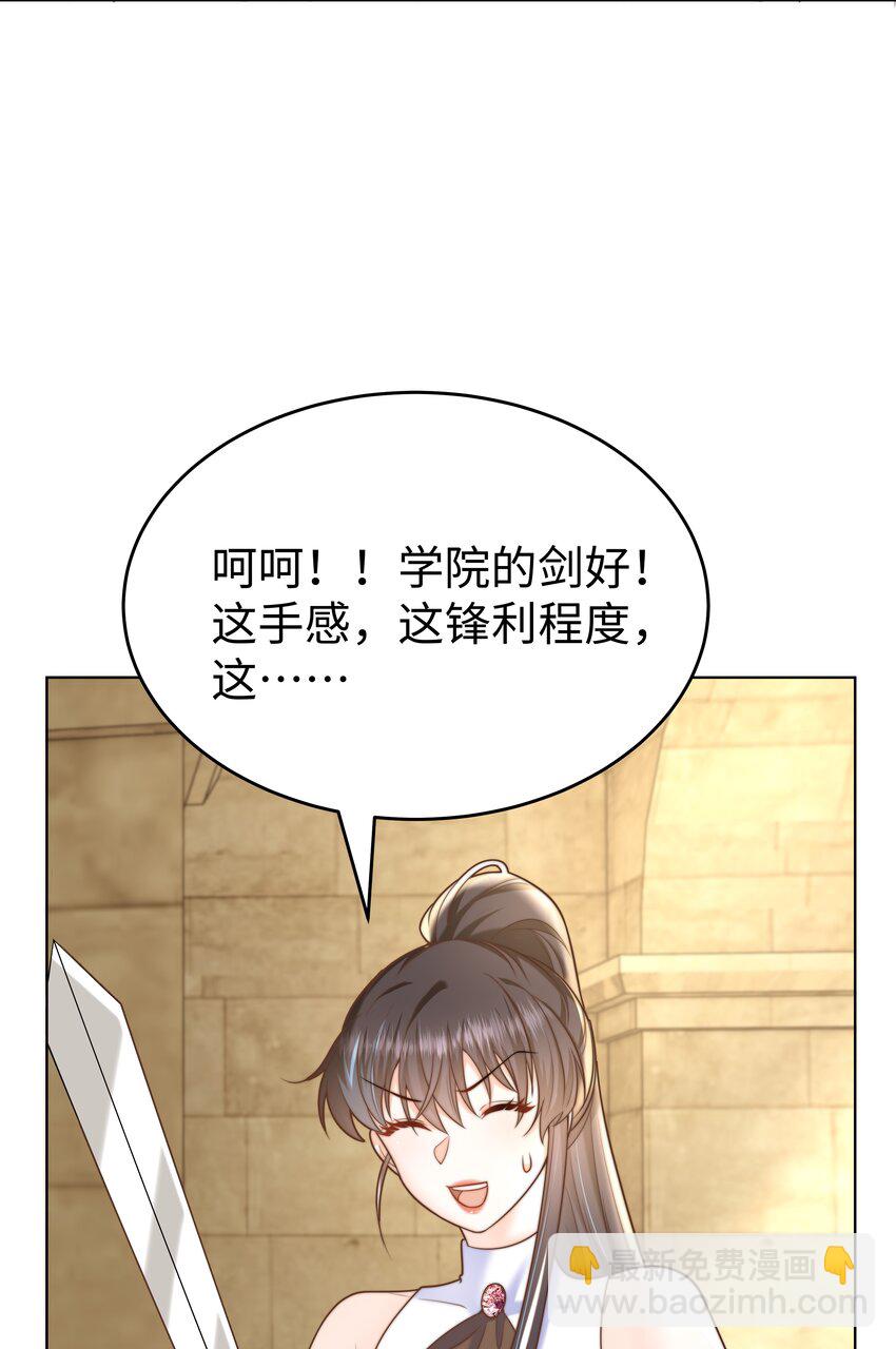 12 比赛开始(1/2)-第12话