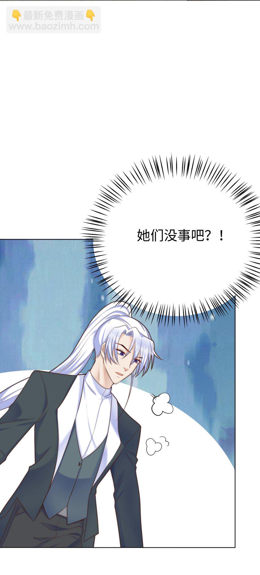 14 掀起来？-第14话