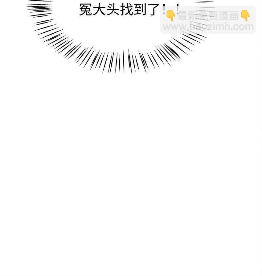14 掀起来？-第14话
