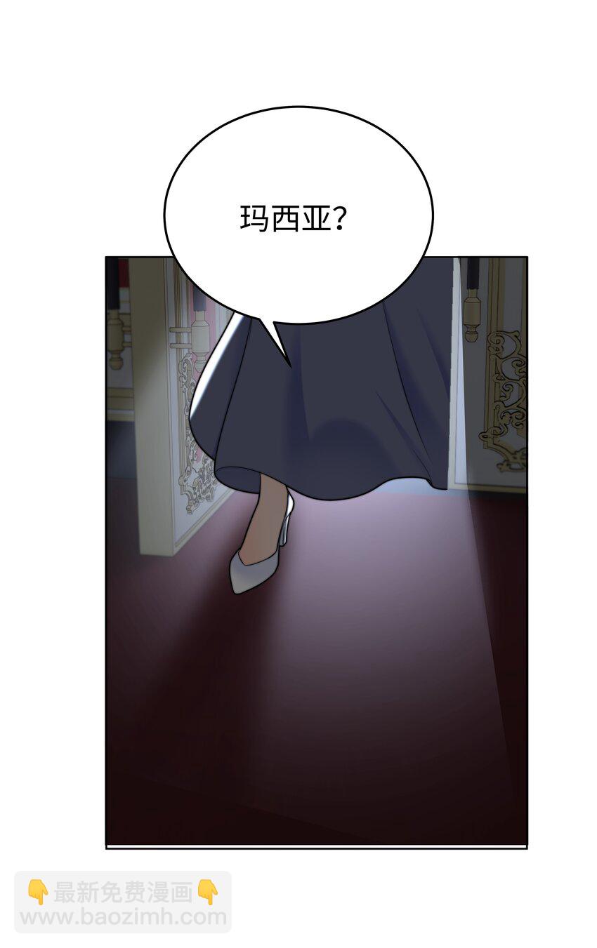 18 治疗你个头-第18话
