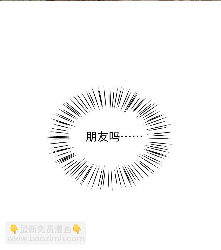 20 心疼了一下-第20话