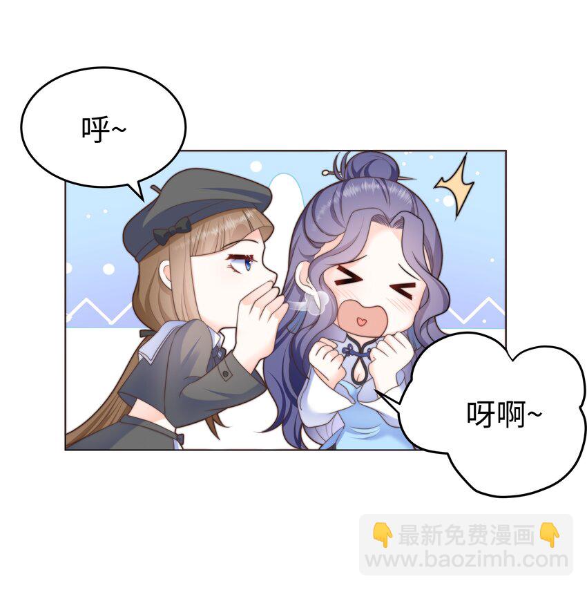 26 &ldquo;真相大白&rdquo;吧-第26话