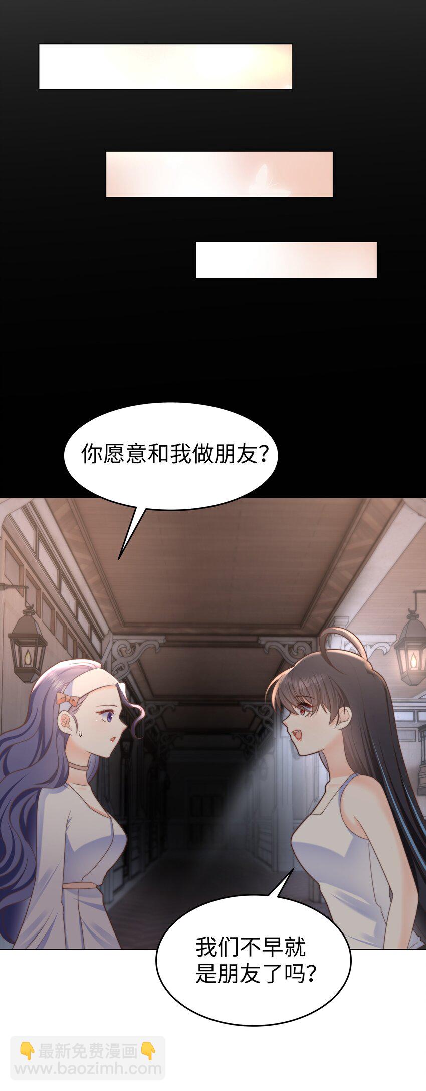 26 &ldquo;真相大白&rdquo;吧-第26话