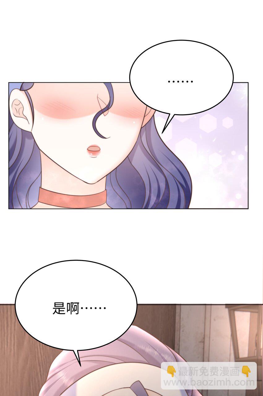 26 &ldquo;真相大白&rdquo;吧-第26话