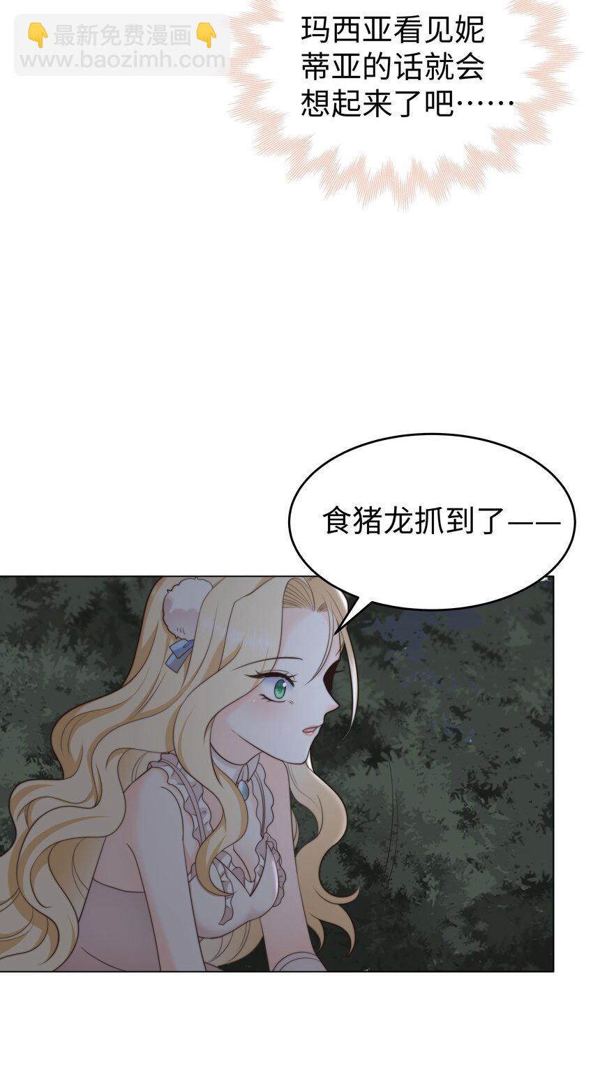 26 &ldquo;真相大白&rdquo;吧-第26话