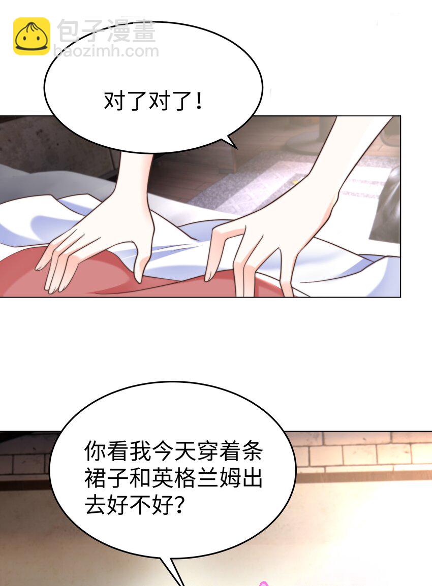30 崩坏-第30话
