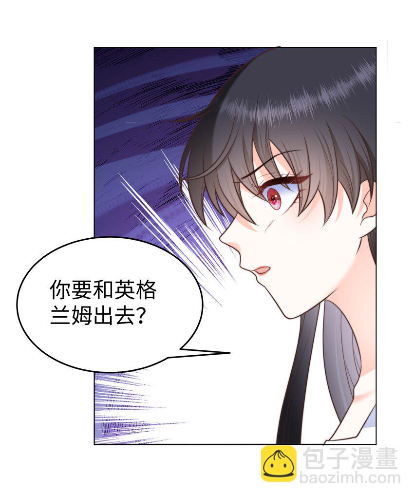 30 崩坏-第30话