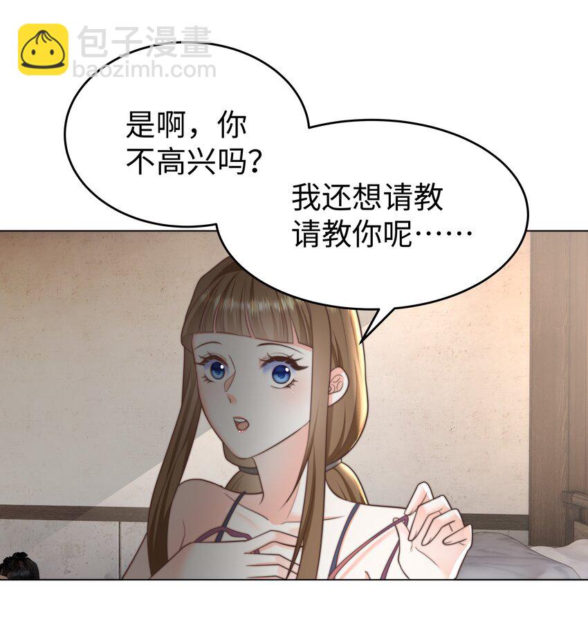 30 崩坏-第30话