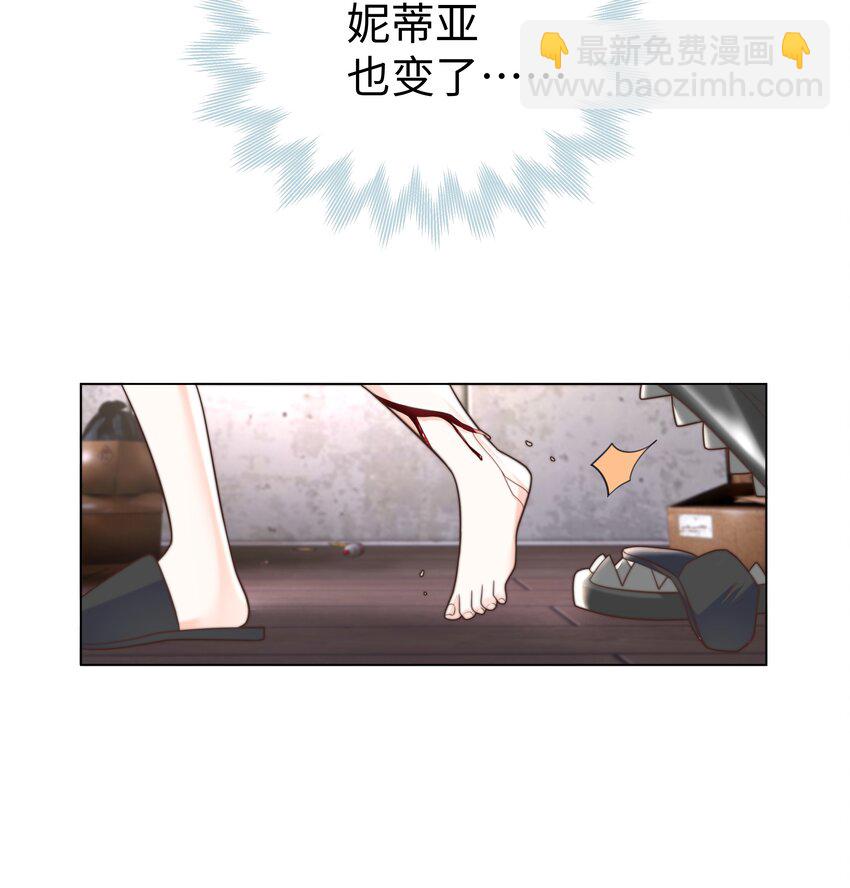 30 崩坏-第30话