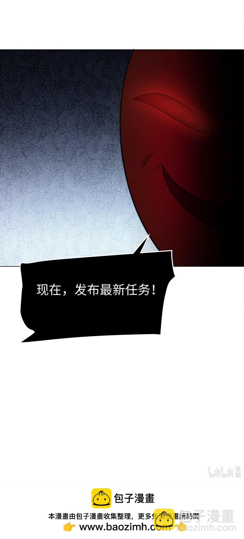 30 崩坏-第30话