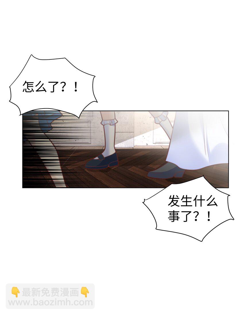 4 换寝大会(1/2)-第4话