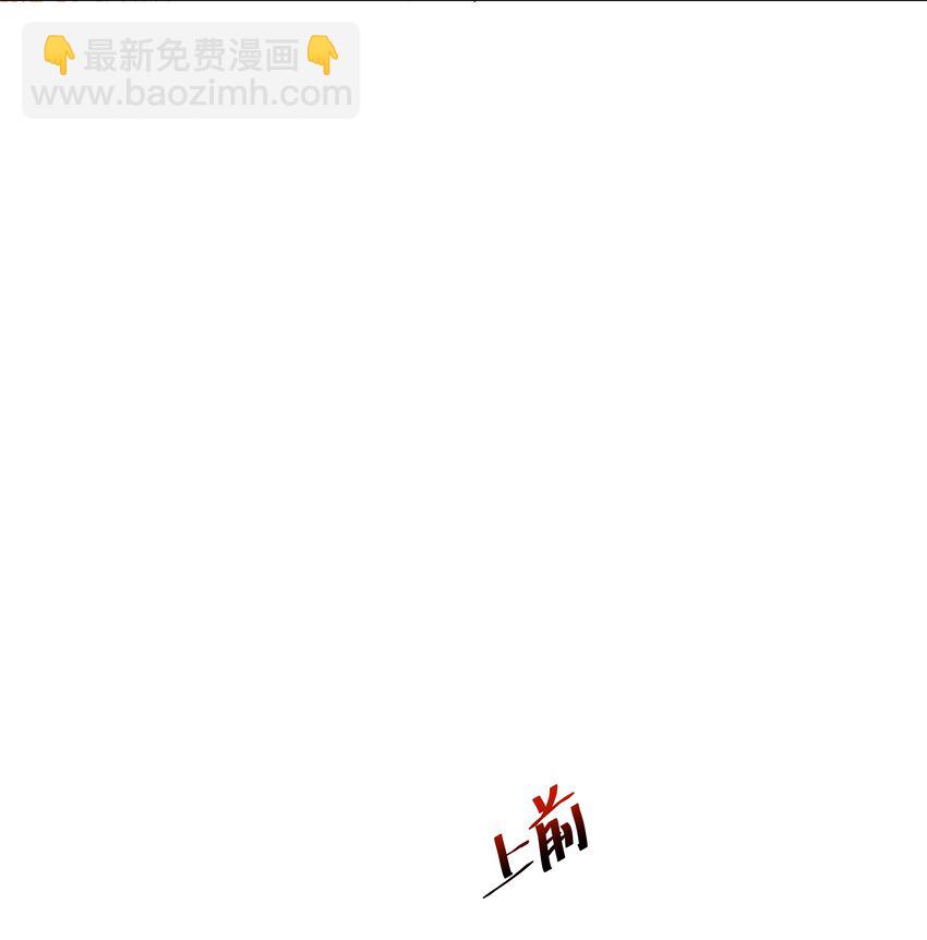 4 换寝大会(1/2)-第4话