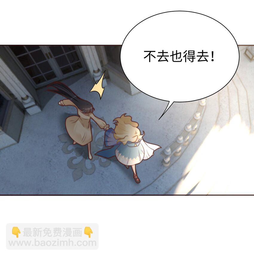 4 换寝大会(1/2)-第4话