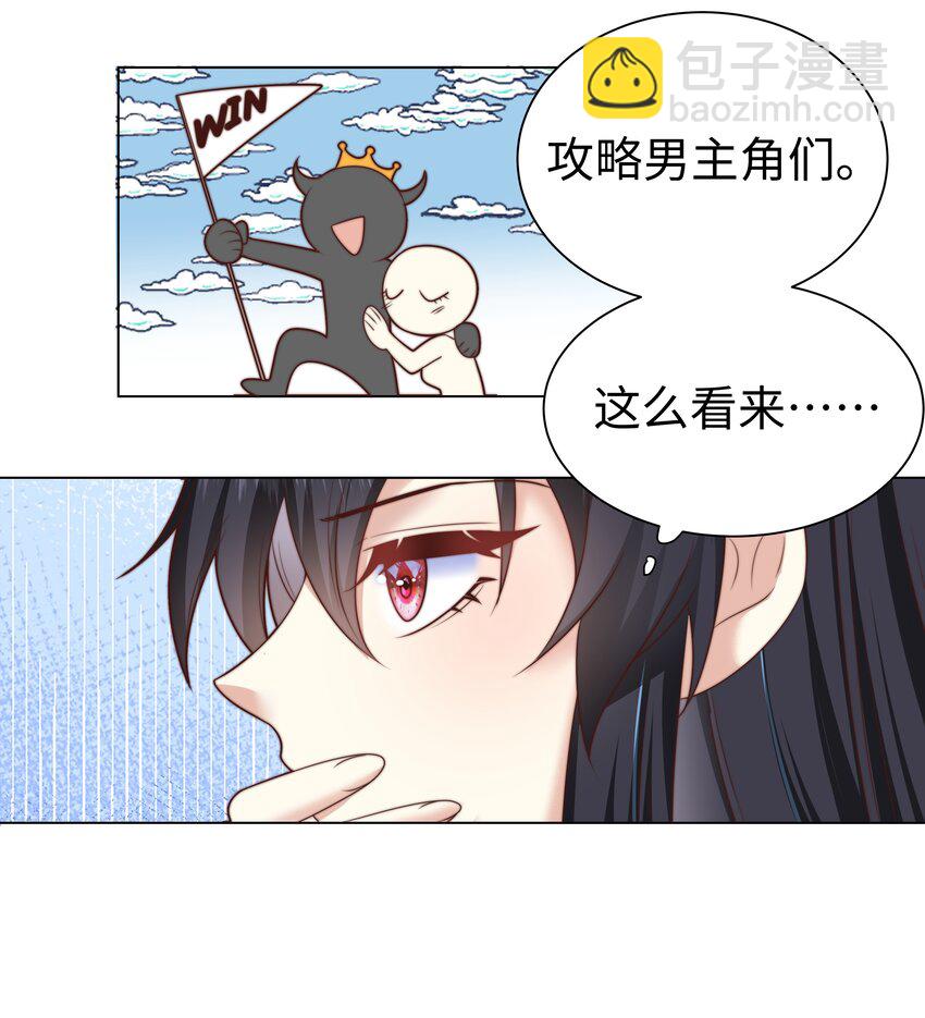 4 换寝大会(1/2)-第4话